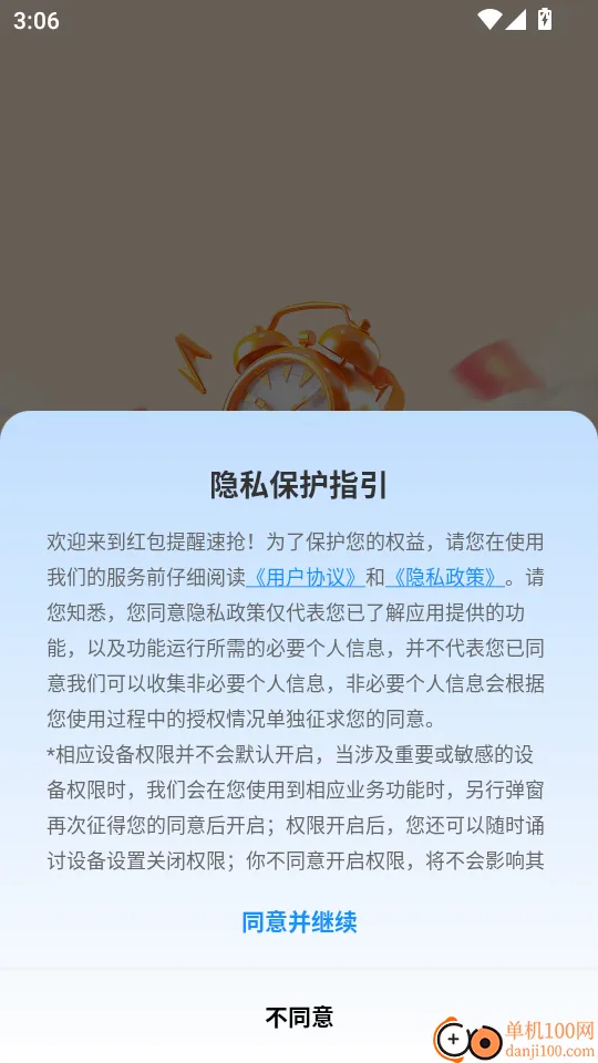 ��������������°�2026�ٷ����°汾