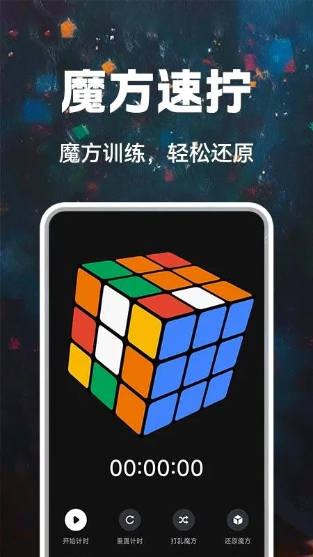 ħ���컹ԭ�����ֻ���