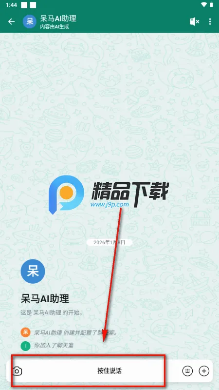 ��������2026���°汾