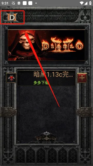 ����2(����2��ذ���Ϸ)