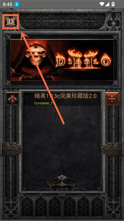 ����2(����2��ذ���Ϸ)