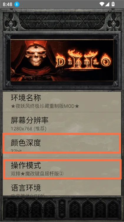 ����2(����2��ذ���Ϸ)