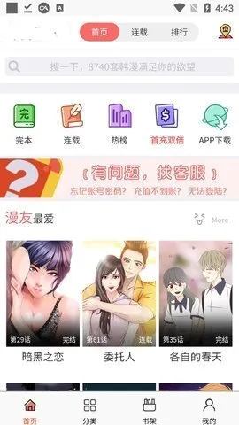 ��������(�����Ķ�ƽ̨)