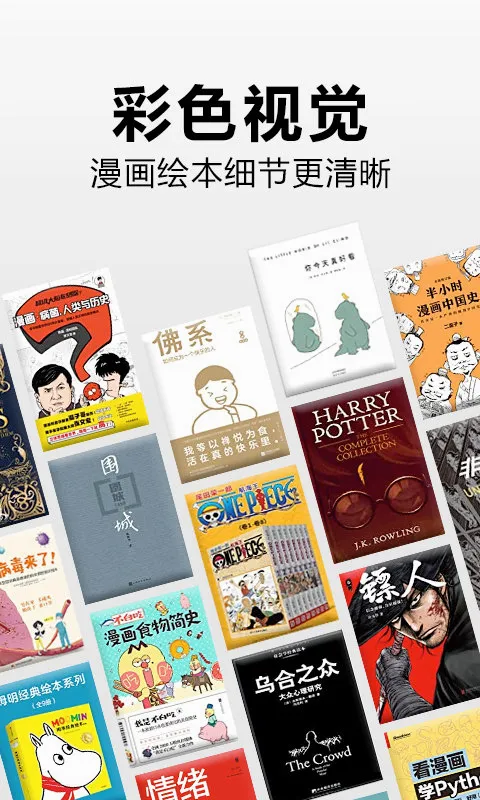 Kindle��׿���ֻ���