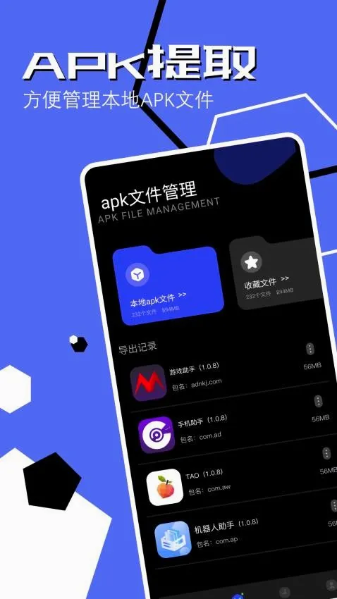 手机同步助手2026最新版本 手机同步助手2026最新版本