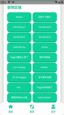 ��ЦDream������2026���°汾