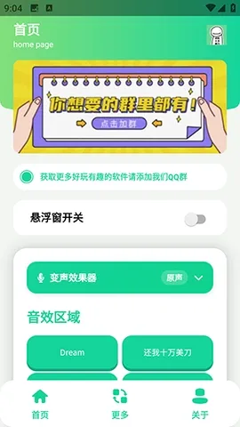 ��ЦDream������2026���°汾