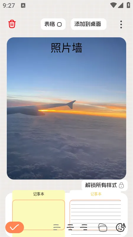�����ǩ�ֻ�����¼(�����¼����)