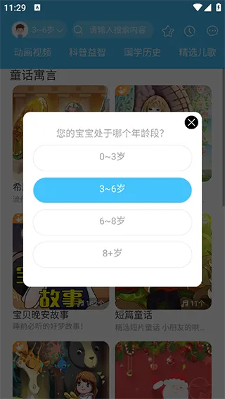 ����������׿���ֻ���