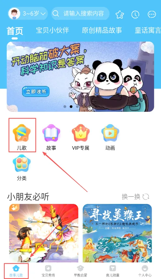 ����������׿���ֻ���