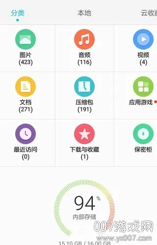 �ļ�����(�ֻ��ļ�����)