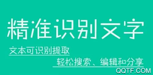 扫描仪安卓版手机版 扫描仪安卓版手机版