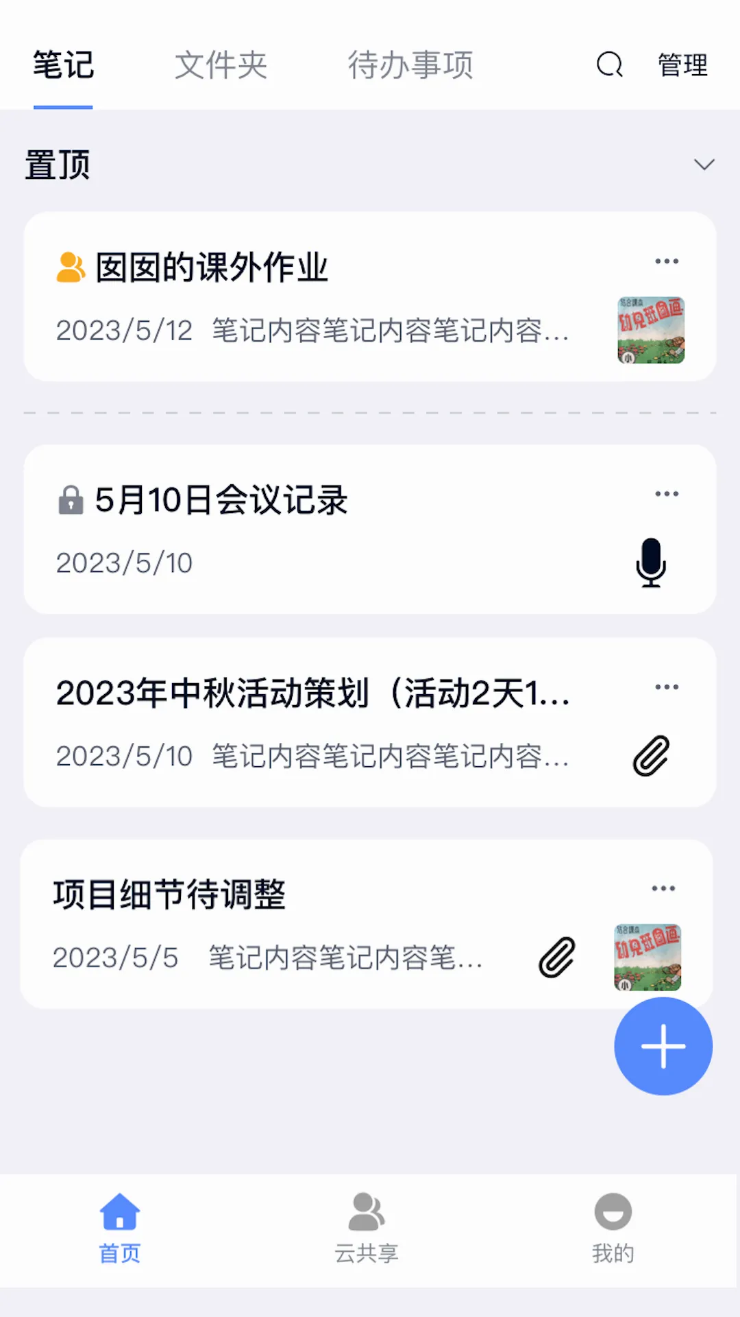 �Ʊʼ�2026���°汾