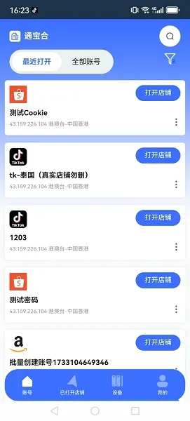 վ�������2026�ٷ����°汾