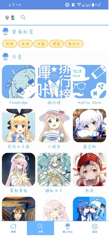 MyPica2026���°汾
