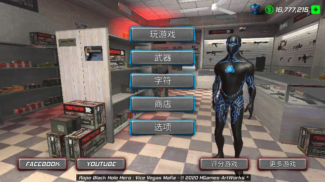 �����ڶ�Ӣ��2026���°汾