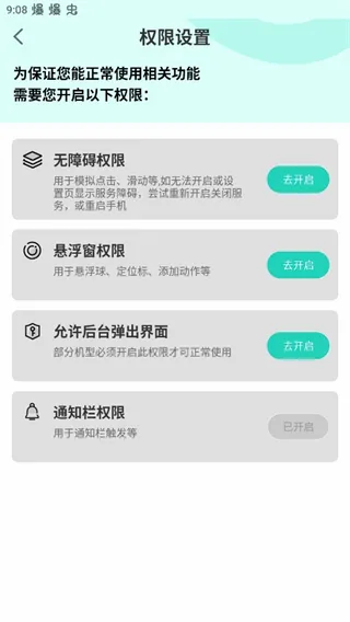 tap������(�Զ��������)