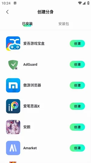 �������(Ӧ�ö࿪����)