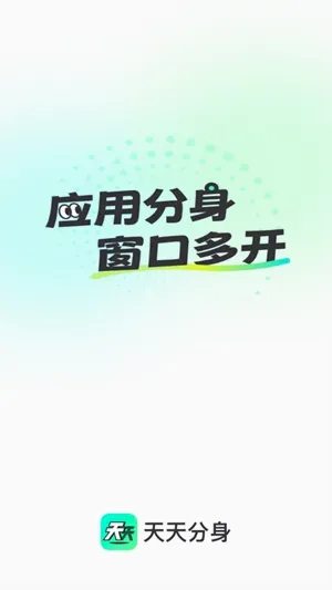 �������(Ӧ�ö࿪����)