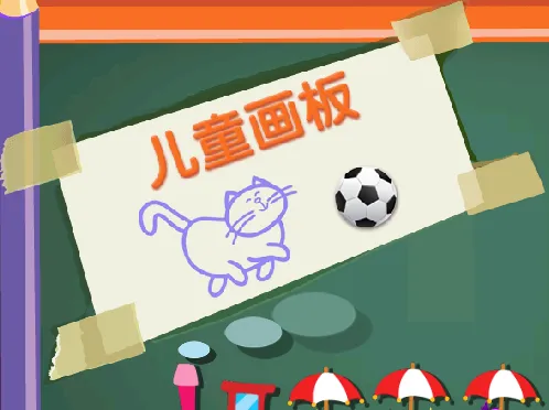 ��ͯ����2026���°汾