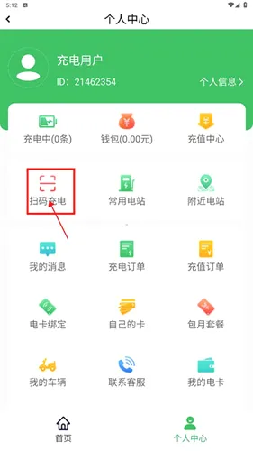 ¿���(���ܳ��ƽ̨)