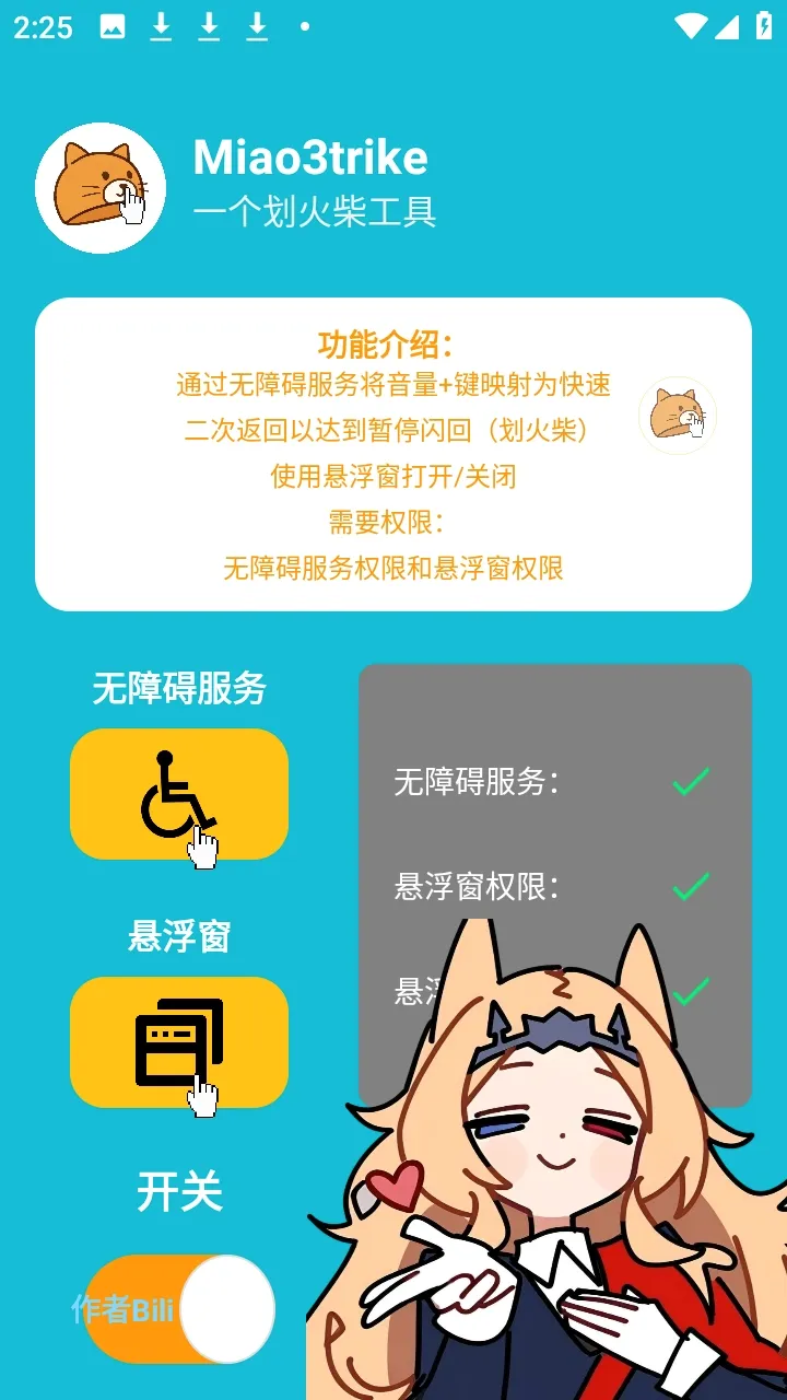 Miao3trike���շ������ư�(���շ��۸�������)