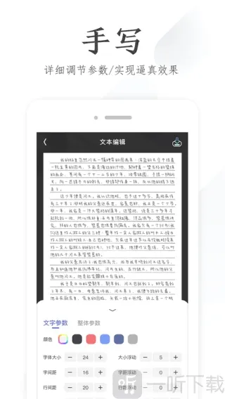 ������д��׿���ֻ���
