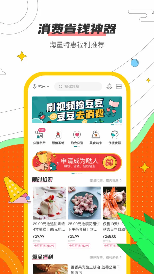 �տ��������ֻ���