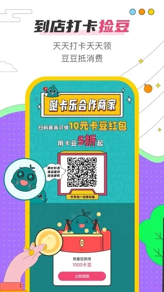 �տ��������ֻ���