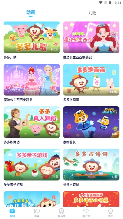 AI����ʶ��(��ͯʶ������)
