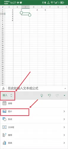 Excel�ֻ��칫����׿���ֻ���