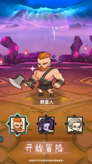 ����֮ս(��Ѫ���ð����Ϸ)