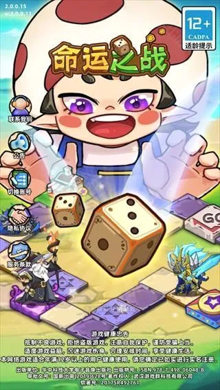 ����֮ս(��Ѫ���ð����Ϸ)