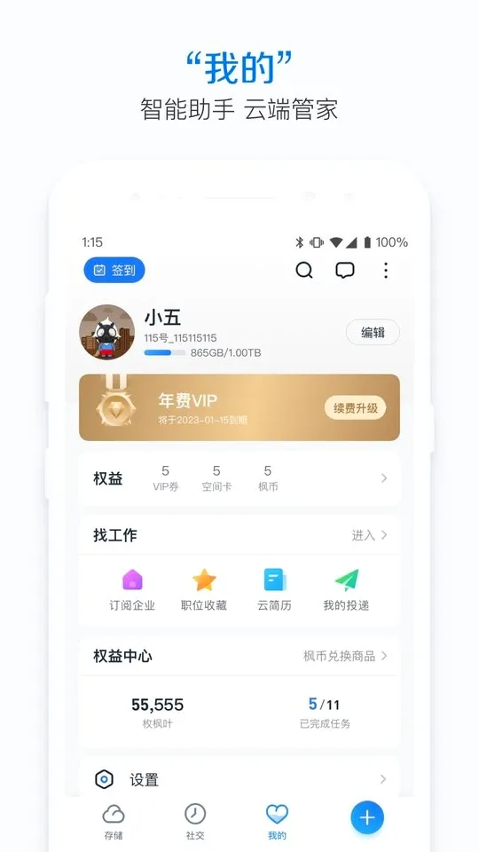 115��Ϸ��2026���°汾