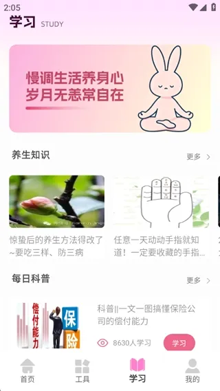 ��ߴ�¼�2026�ٷ����°汾