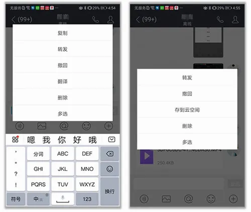 华为welink红色(企业办公软件) 华为welink红色(企业办公软件)