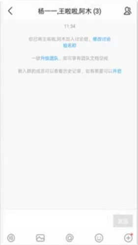 华为welink红色(企业办公软件) 华为welink红色(企业办公软件)