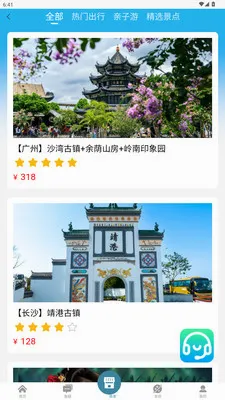 ��������(���з���ƽ̨)