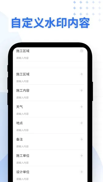 编辑时间水印相机(照片编辑软件) 编辑时间水印相机(照片编辑软件)