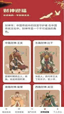����Ǭ��(��ͳ�Ļ�����)
