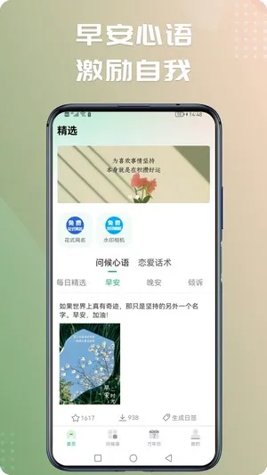 �簲ͼƬ�ʺ���2026�ٷ����°汾