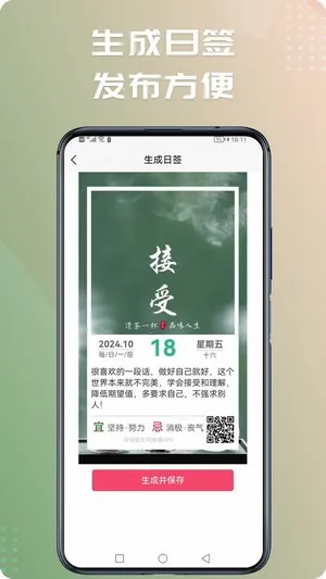 �簲ͼƬ�ʺ���2026�ٷ����°汾