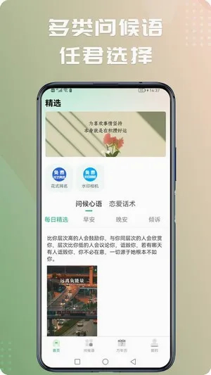 �簲ͼƬ�ʺ���2026�ٷ����°汾
