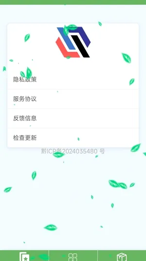 ����ذ�׿���ֻ���