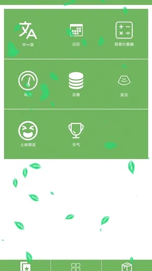 ����ذ�׿���ֻ���