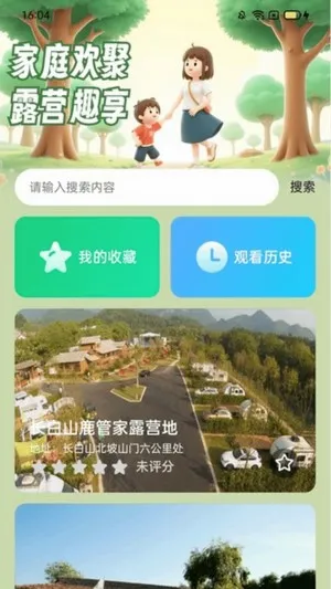 һ�ҽ��������ֻ���