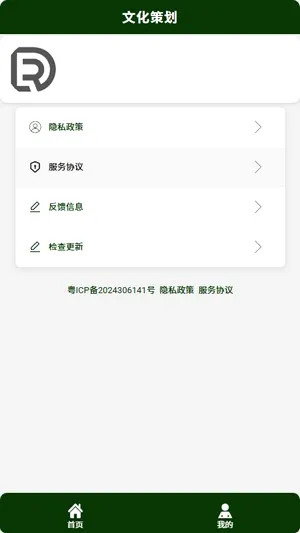 �Ļ��߻�2026���°汾