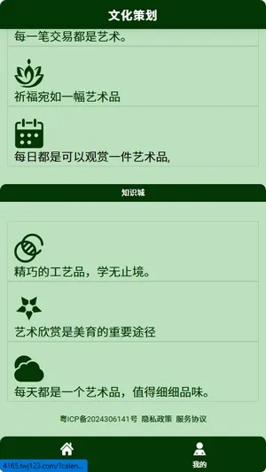 �Ļ��߻�2026���°汾