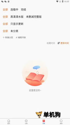 manwa2漫画安卓版手机版 manwa2漫画安卓版手机版