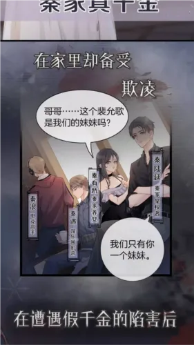 manwa2漫画安卓版手机版 manwa2漫画安卓版手机版